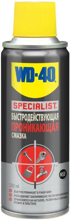 

Смазка Wd-40 Specialist sp70113, Specialist sp70113