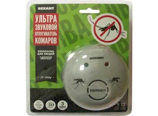 Изображение товара Отпугиватель REXANT 71-0004