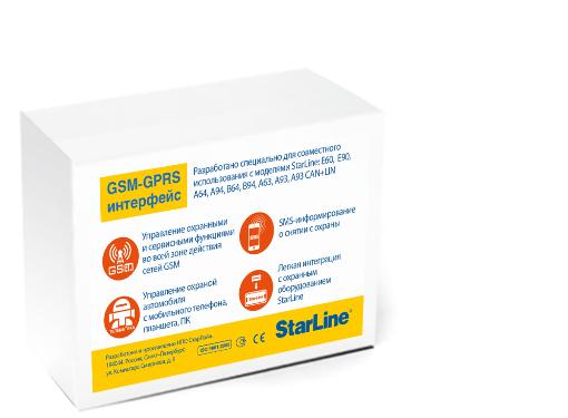  STARLINE GSM Master GSM5