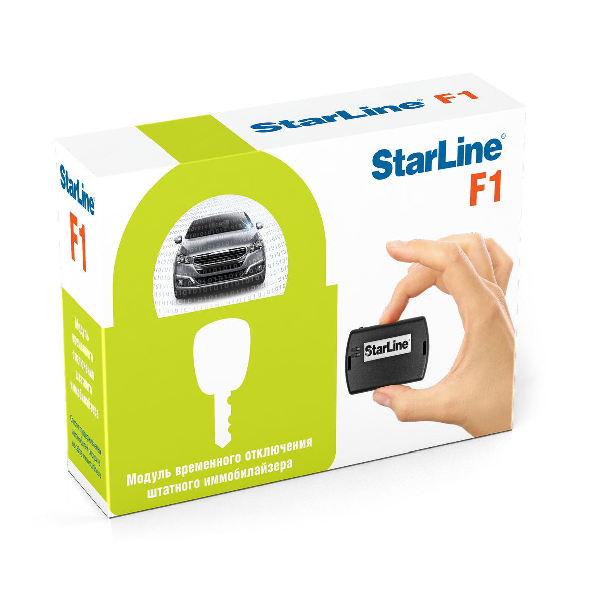 Обход иммобилайзера starline. Модуль обхода STARLINE f1. Блок обхода иммобилайзера STARLINE a91. Обходчик иммобилайзера старлайн а91. Обходчик иммобилайзера STARLINE f1 без ключевой.