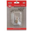 Изображение товара Переходник КАЛИБР 50611