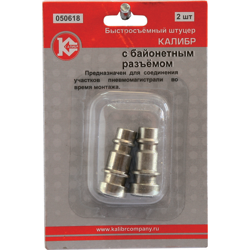 

Штуцер КАЛИБР 50618