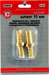 

Соединитель КАЛИБР 50624