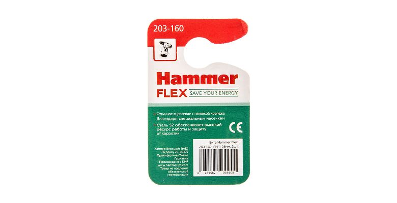 Бита HAMMER PH1 25мм (2шт)