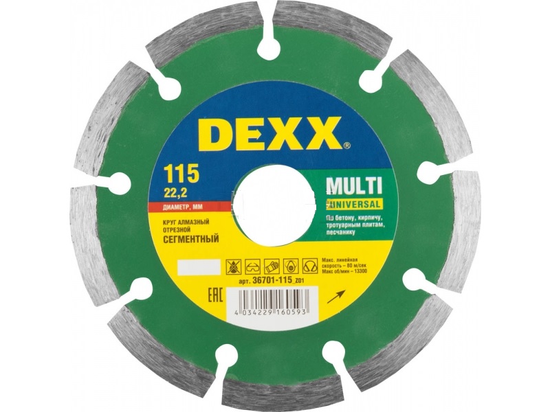 

Круг алмазный Dexx 36701-115_z01