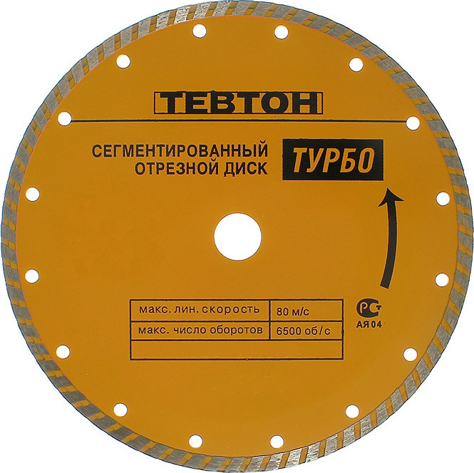

Круг алмазный ТЕВТОН 8-36702-180