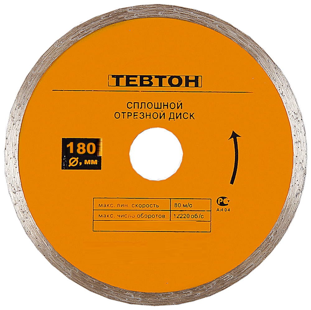

Круг алмазный ТЕВТОН 8-36704-180