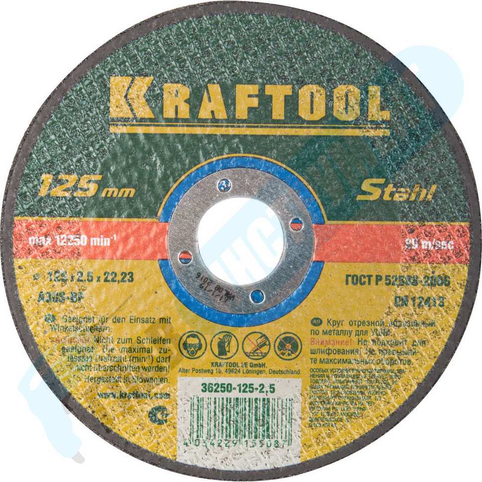 

Круг отрезной Kraftool 125х2.5х22 36250-125-2.5