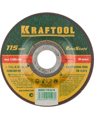 

Круг отрезной Kraftool 115х0.75х22 36252-115-0.75, 115х0.75х22 36252-115-0.75
