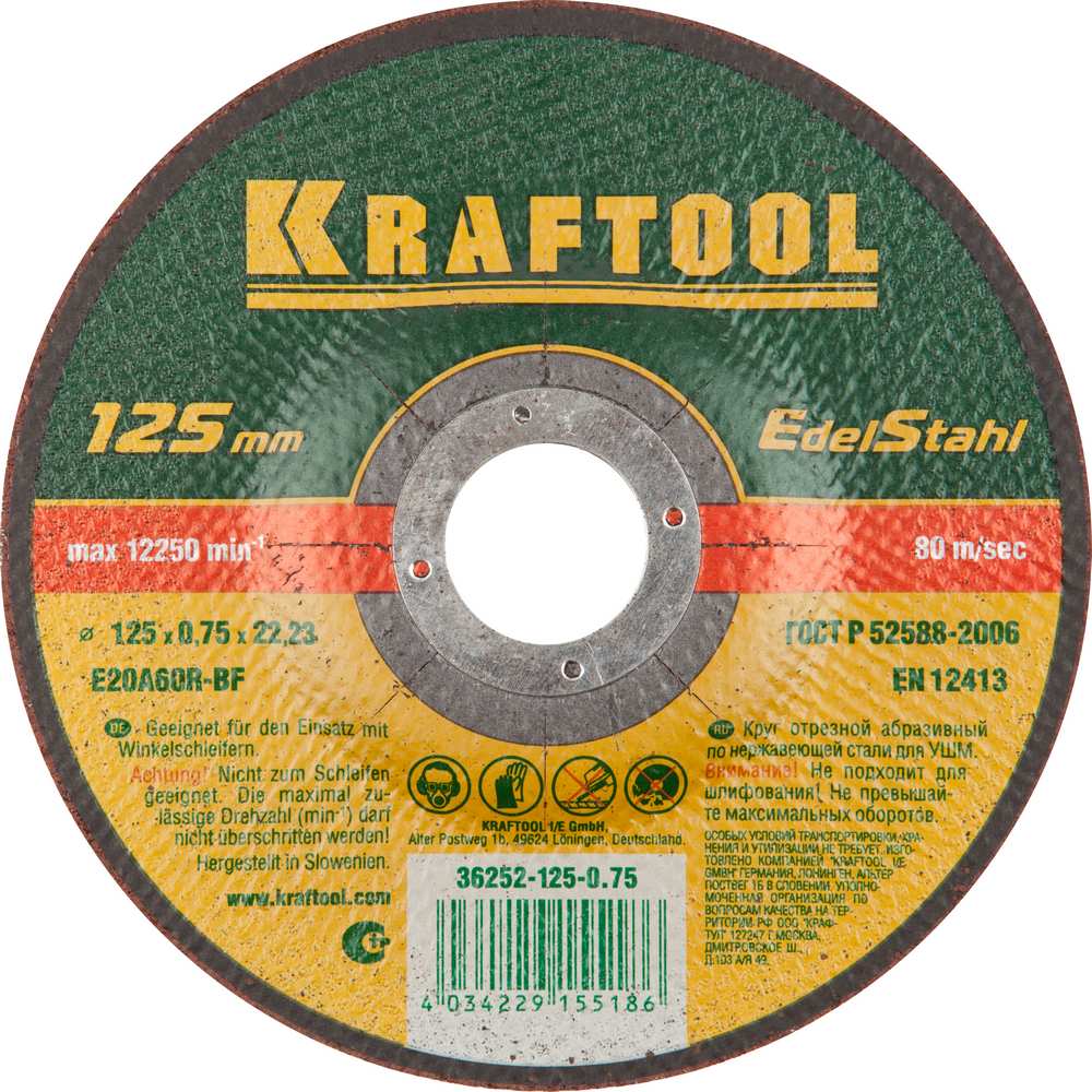 

Круг отрезной Kraftool 125х0.75х22 36252-125-0.75