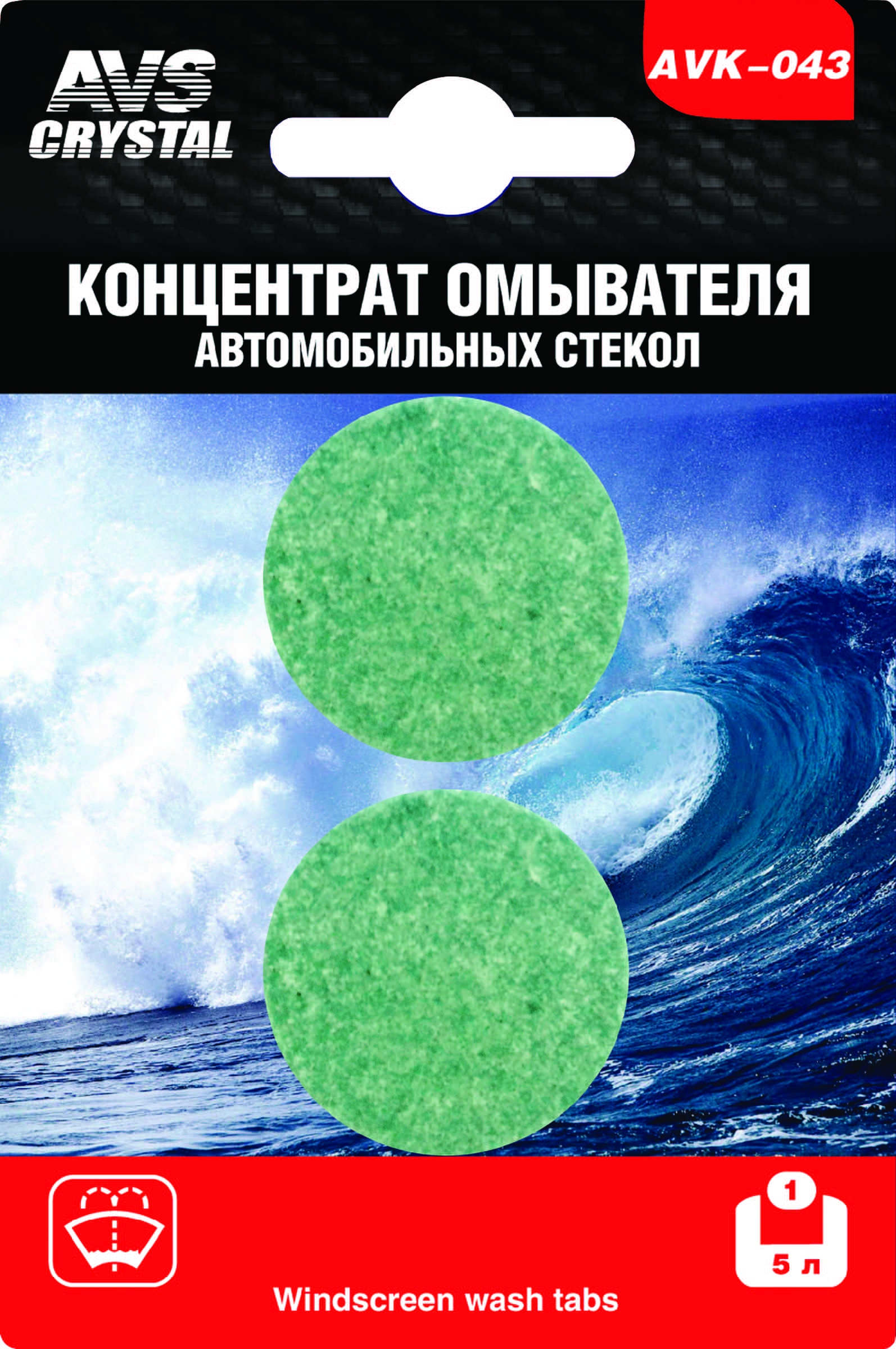 

Стеклоомыватель Avs Avk-043