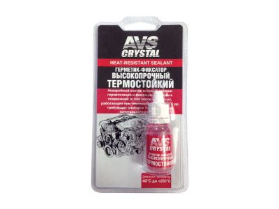 220 Volt