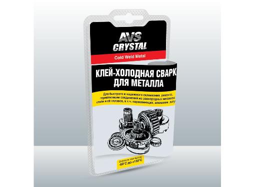 Изображение товара Холодная сварка AVS AVK-107 для металла 55 г - ремонт и герметизация