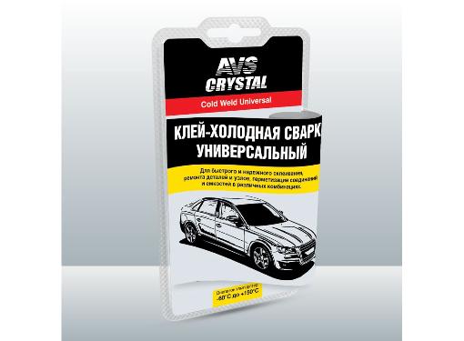 Изображение товара Холодная сварка AVS AVK-110 универсальная - ремонт и герметизация