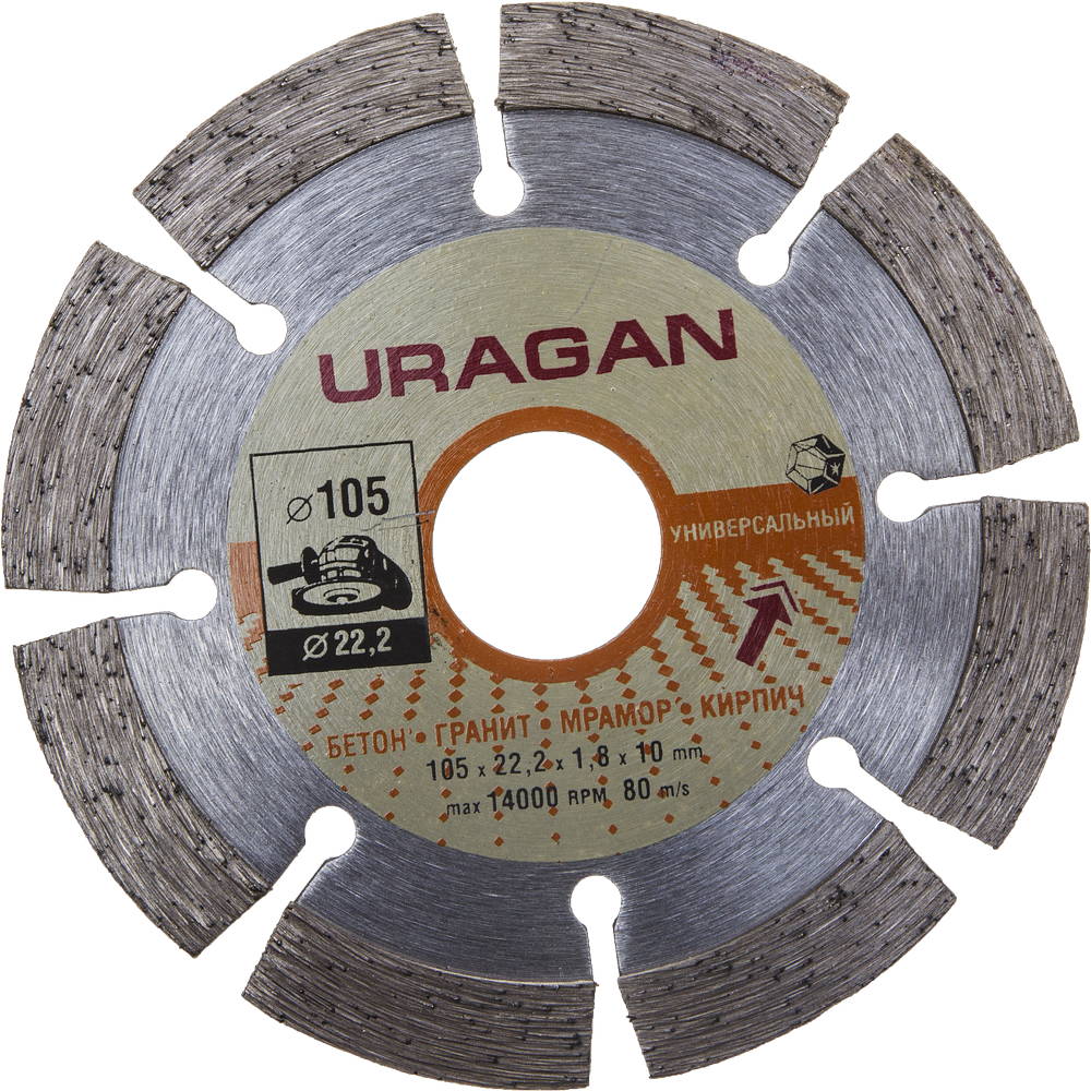 

Круг алмазный Uragan 909-12111-105