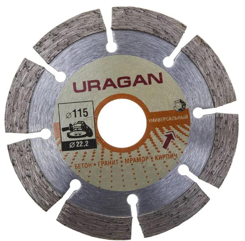 

Круг алмазный Uragan 909-12111-115