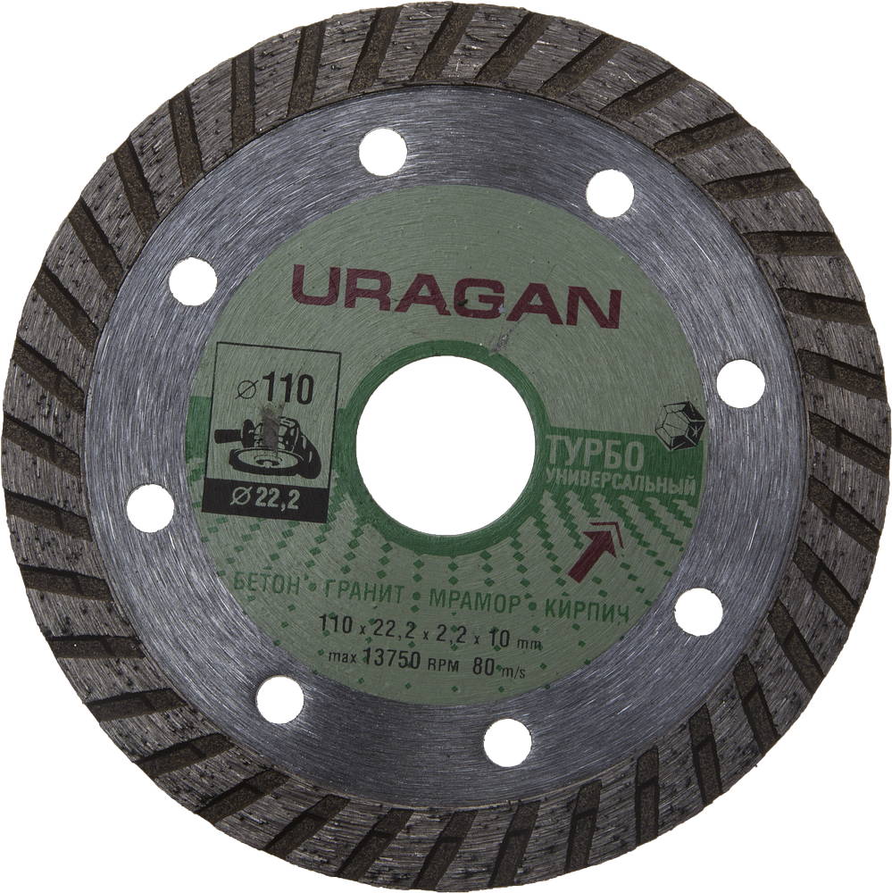 

Круг алмазный Uragan 909-12131-115