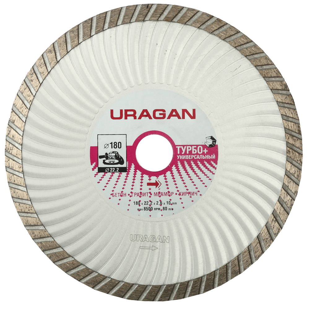 

Круг алмазный Uragan 909-12151-150