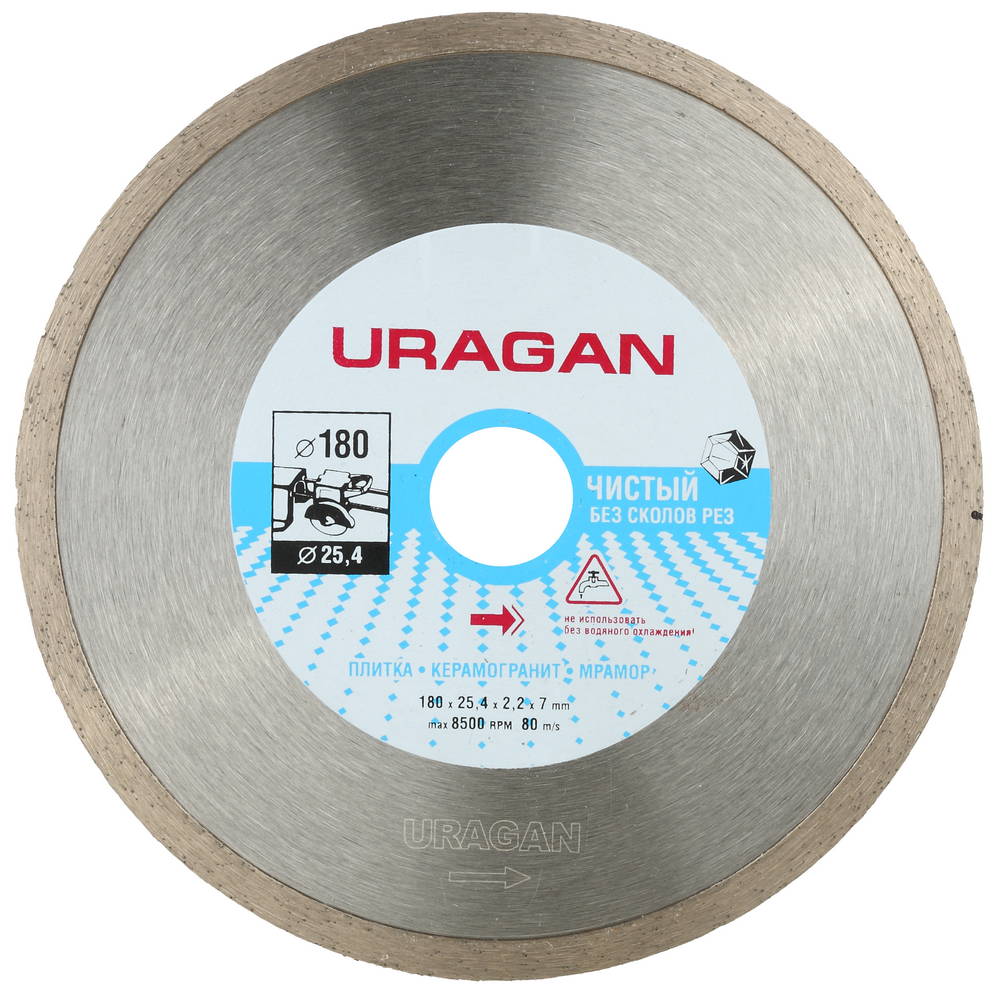 

Круг алмазный Uragan 909-12172-200