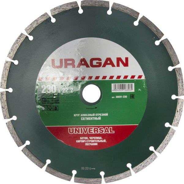 

Круг алмазный Uragan (36691-230) Ф230х22мм по бетону, (36691-230) Ф230х22мм по бетону