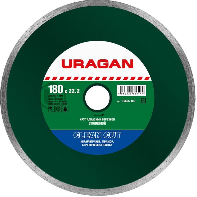 

Круг алмазный Uragan 36695-180, 36695-180