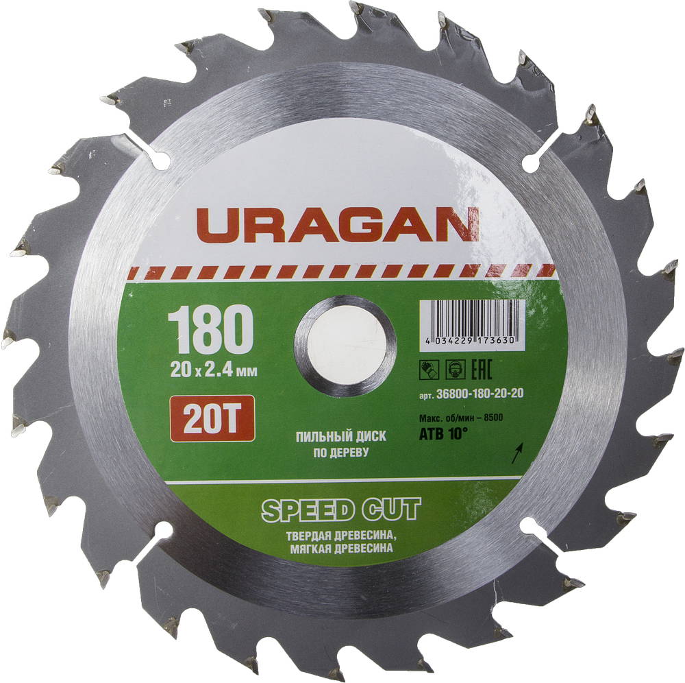 

Диск пильный твердосплавный Uragan 36800-180-20-20, 36800-180-20-20
