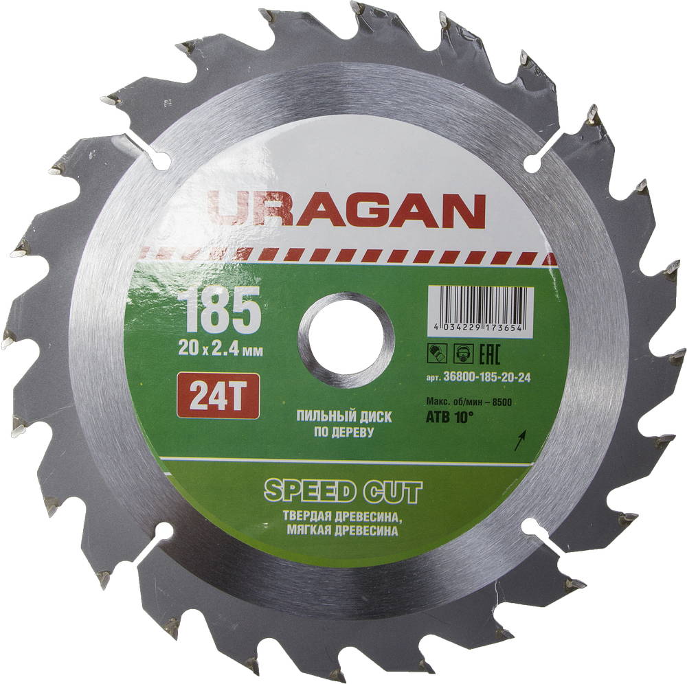 

Диск пильный твердосплавный Uragan 36800-185-20-24