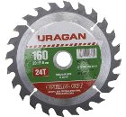    URAGAN 16020 24. (36801-160-20-24)