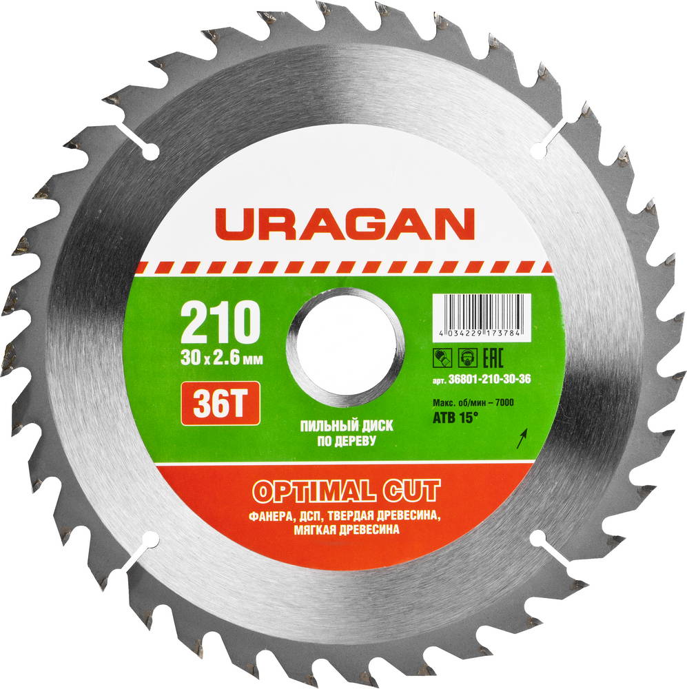 

Диск пильный твердосплавный Uragan Ф210х30мм 36зуб. (36801-210-30-36, Ф210х30мм 36зуб. (36801-210-30-36)