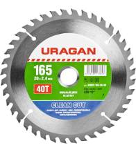 URAGAN 16520 40. (36802-165-20-40)