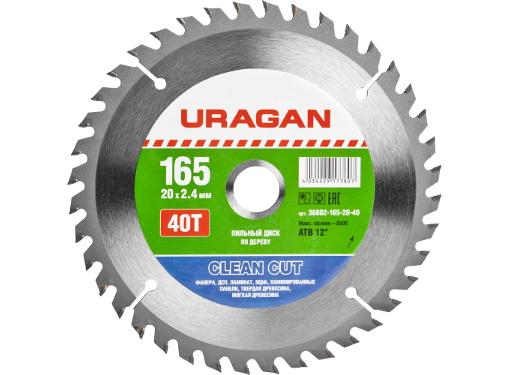    URAGAN 16520 40. (36802-165-20-40)