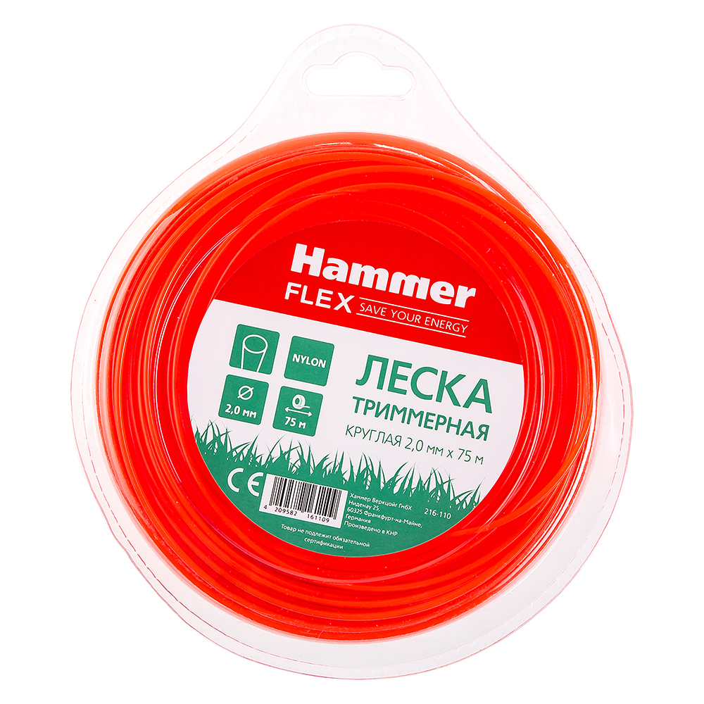 

Леска для триммеров Hammer 216-110 круглая 2мм*75м, 216-110 круглая 2мм*75м