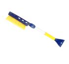 Щётка GOODYEAR GY000206