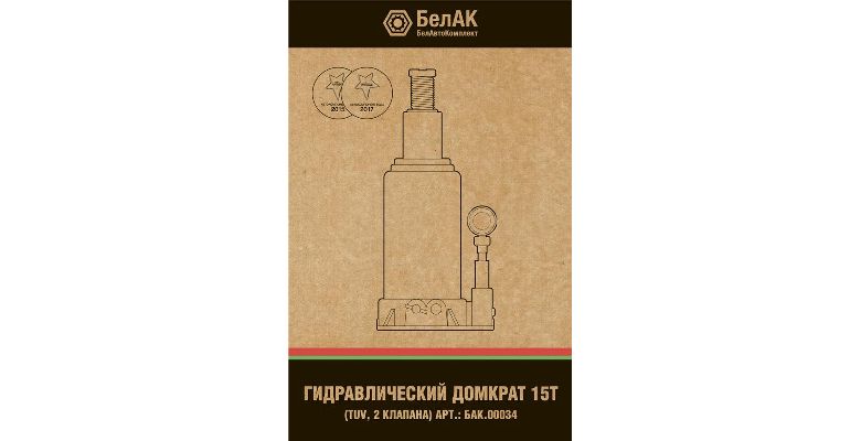 Домкрат БелАК (БЕЛАВТОКОМПЛЕКТ) БАК.00034