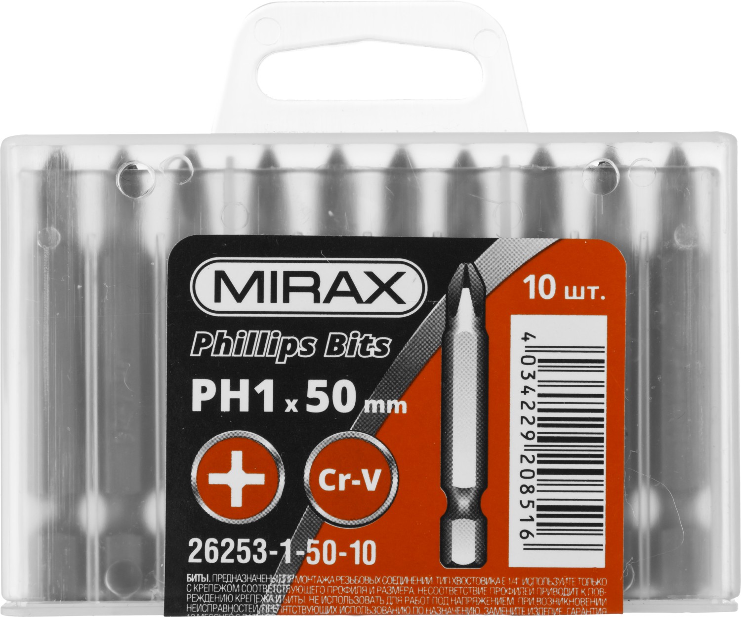

Бита Mirax Ph1 e 1/4'' длина 50мм 10шт
