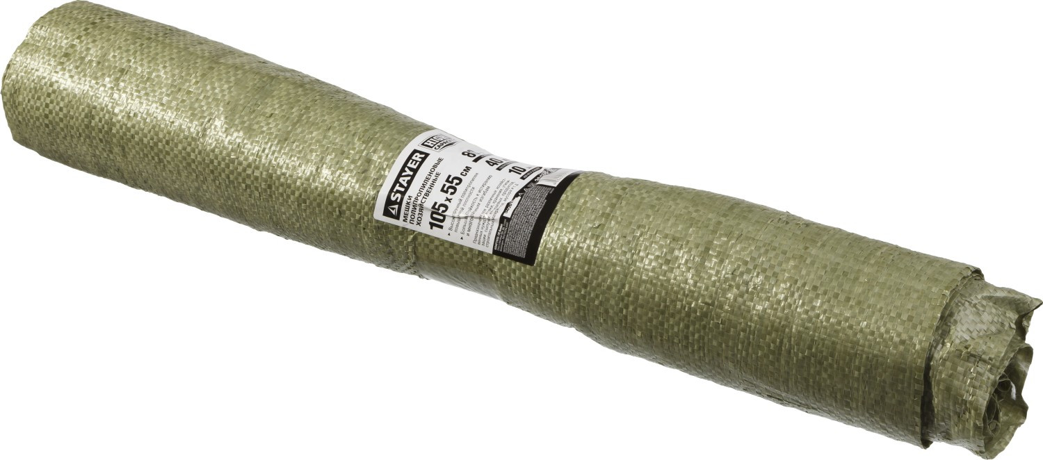 

Мешок Stayer 39158-105, 39158-105