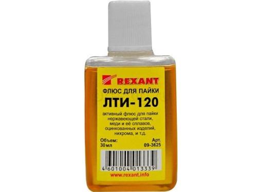  REXANT 09-3625