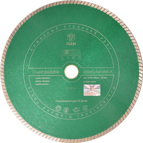 

Круг алмазный Diam Ф250х25.4мм по граниту (1a1r turbo hard granite 1.6x7мм, Ф250х25.4мм по граниту (1a1r turbo hard granite 1.6x7мм)