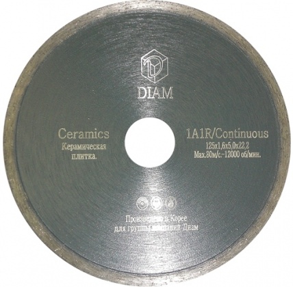 

Круг алмазный Diam Ф115x22мм 1a1r ceramics 1.6x5мм, Ф115x22мм 1a1r ceramics 1.6x5мм