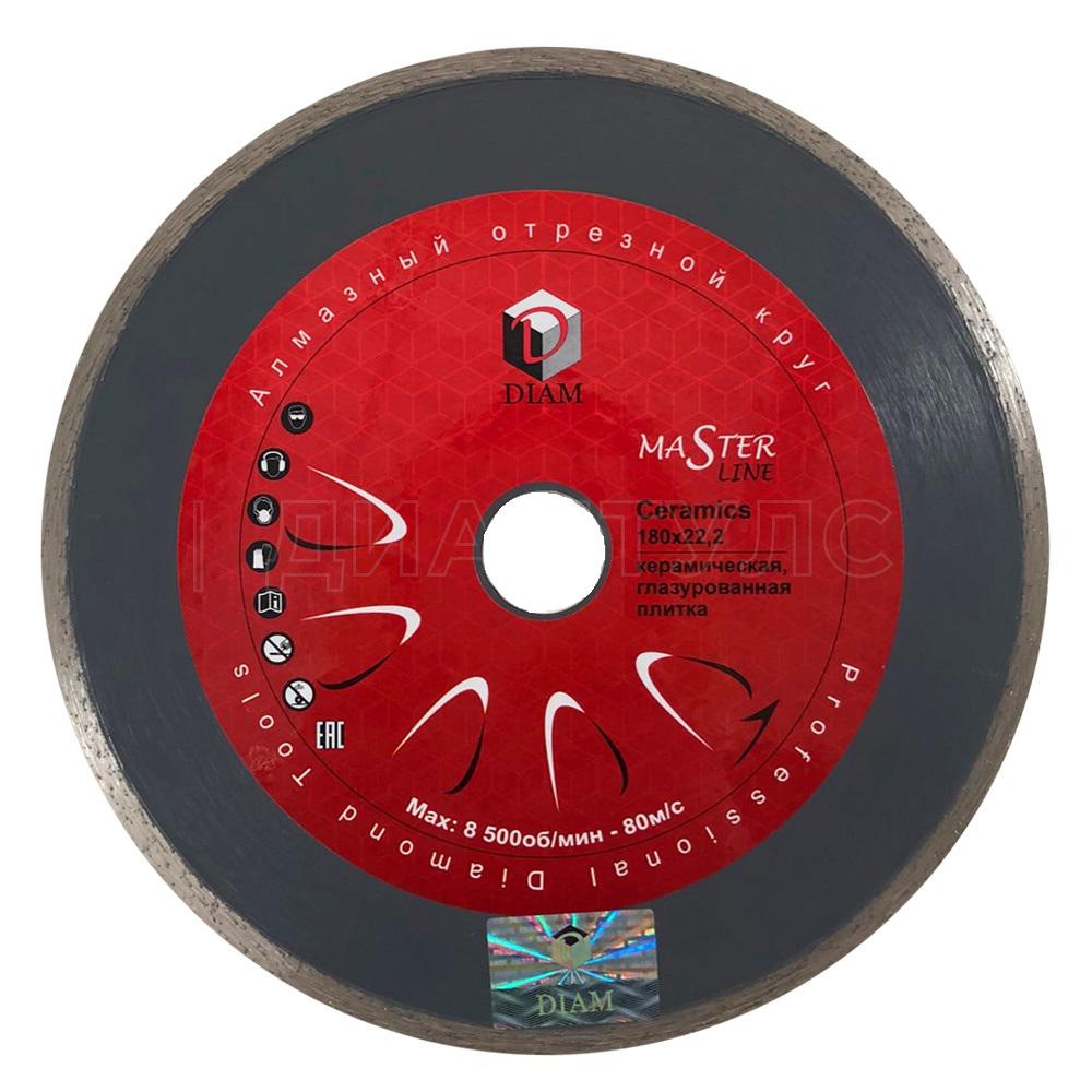 

Круг алмазный Diam Ф180х22мм по керамике (1a1r ceramics 1.6x5мм, Ф180х22мм по керамике (1a1r ceramics 1.6x5мм)