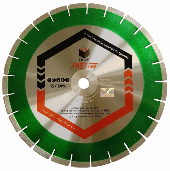 

Круг алмазный Diam Ф125x22мм pro line 2.2x10мм, Ф125x22мм pro line 2.2x10мм
