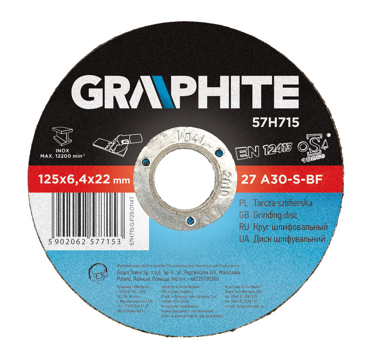 

Круг зачистной Graphite 57h716