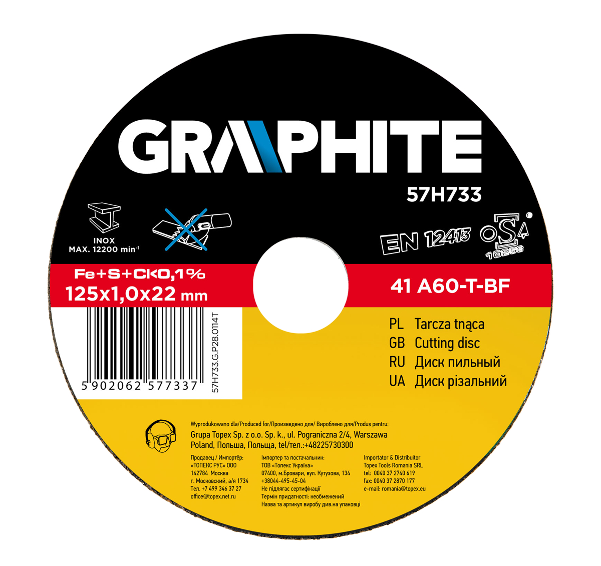

Круг отрезной Graphite 57h733