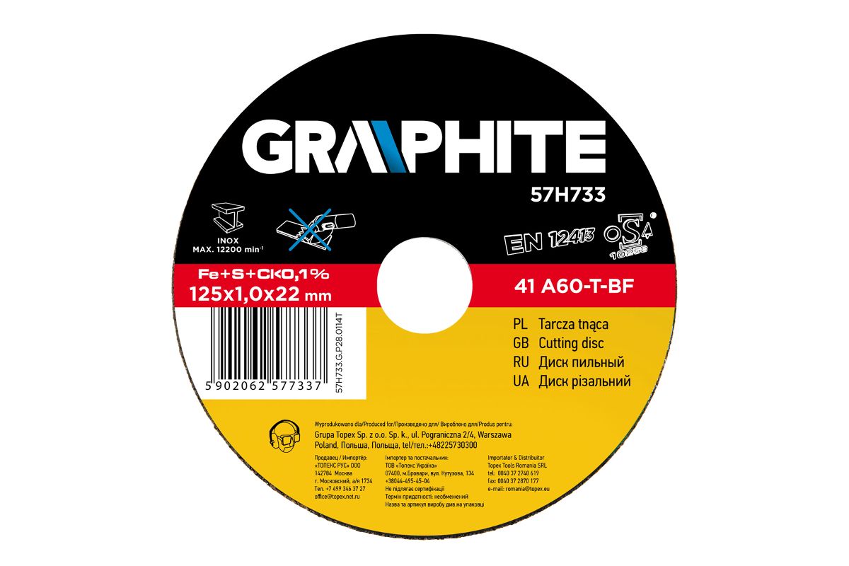 Круг отрезной Graphite 125х0.8х22 57H733 - цена, фото - купить в Москве,  СПб и РФ