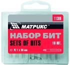   MATRIX PZ 50 (11386)