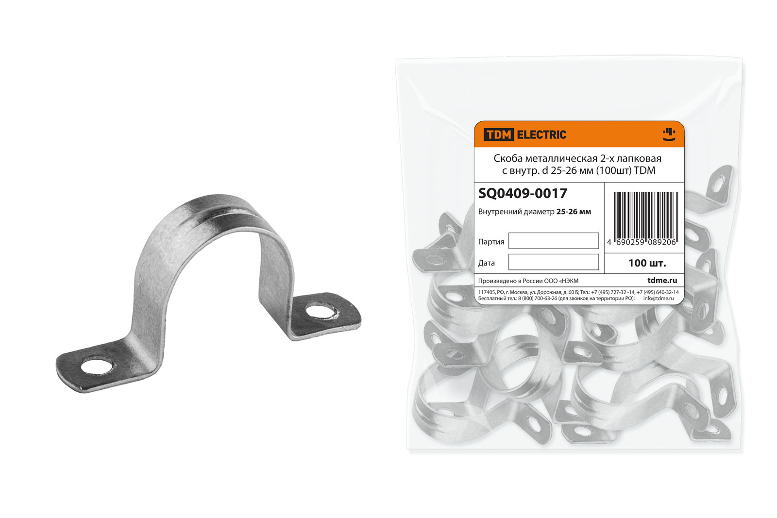 

Скоба Tdm Sq0409-0017, Sq0409-0017