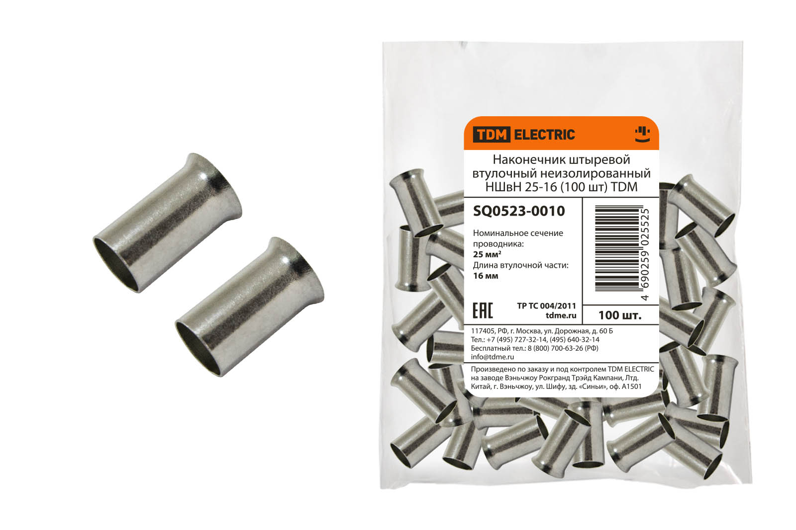 

Наконечник Tdm Sq0523-0010