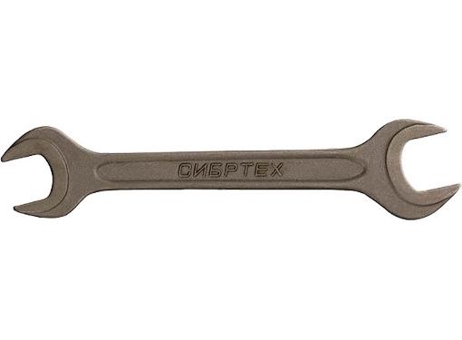 Изображение товара Ключ гаечный СИБРТЕХ 14332 (30 / 32 мм) из CrV стали