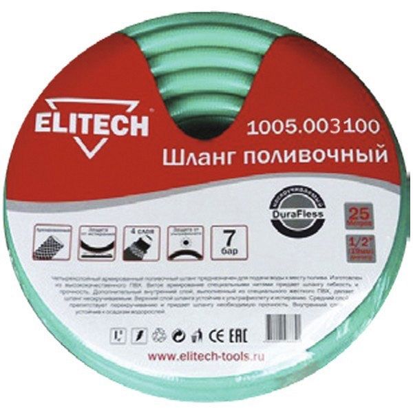 

Шланг Elitech 1005,0031, 1005,0031