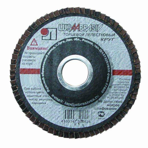 

Круг Лепестковый Торцевой (КЛТ) ЛУГА-АБРАЗИВ КЛТ1 150 Х 22 Р 40 (№40) КОРОБКА 60 шт.